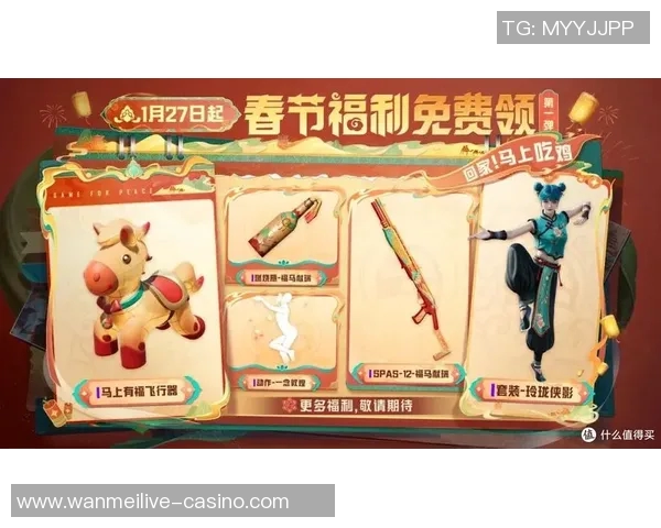 2026年3月份新闻和平精英热议LNG状态引发争议玩家观点各异引发热烈讨论