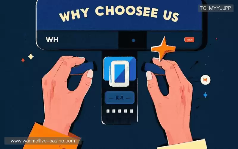 我们的品牌价值